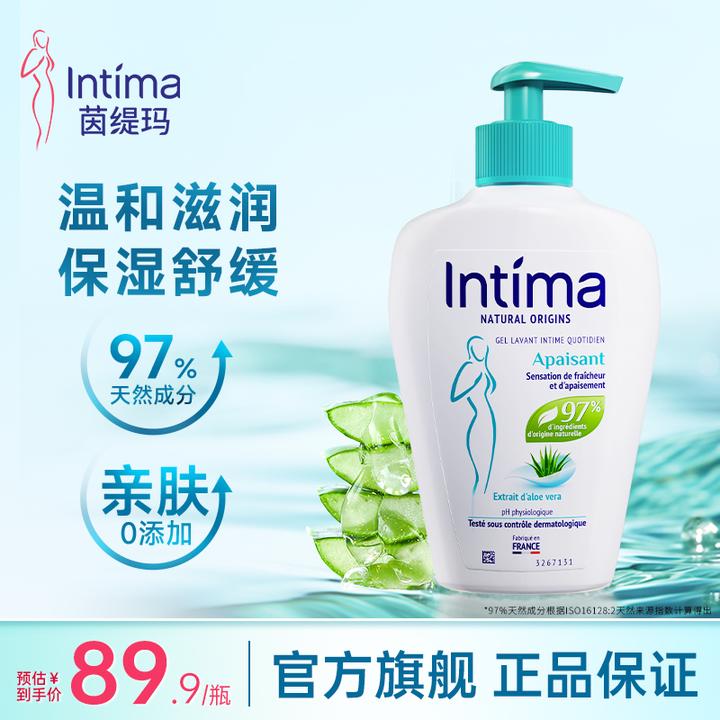 【重磅新品】法国Intima茵缇玛弱酸保湿男女舒缓私处洗护液