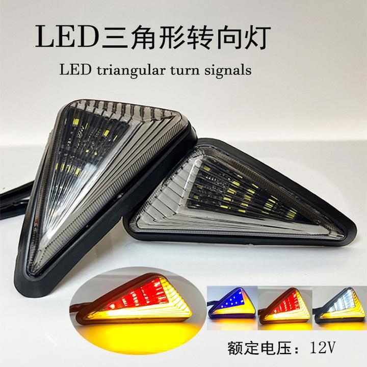 电动摩托车12V嵌入式三角型LED流水转向灯大排量跑车边角灯