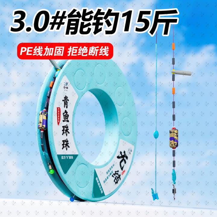 子烨A60大物主线青鱼珠珠轻量大物线组竿稍牛鼻扣活结纯手工主线