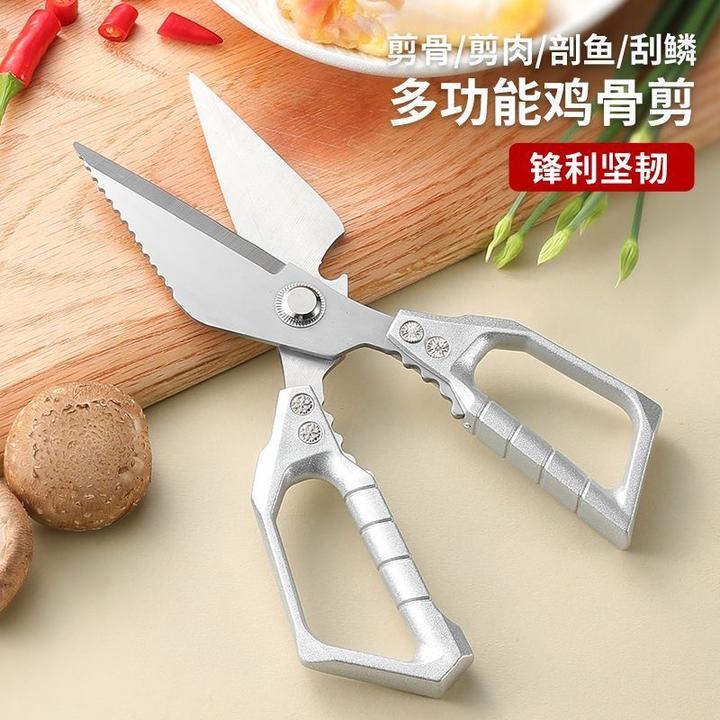 多功能厨房剪刀高硬度锋利强力鸡骨剪全锈钢剪鸡鸭鹅骨头大头剪