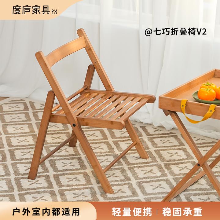 度庐折叠椅两用桌椅家用凳子小马扎阳台便携户外钓鱼椅小板凳结实