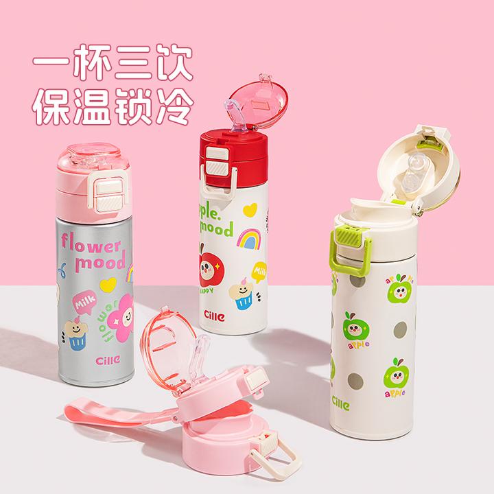 希乐保温杯女生2025新款高颜值水杯男学生上学专用儿童儿童水杯