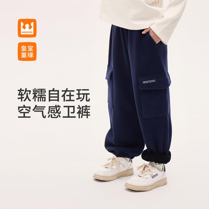 皇室童缘秋冬季新款休闲针织长裤17830358021