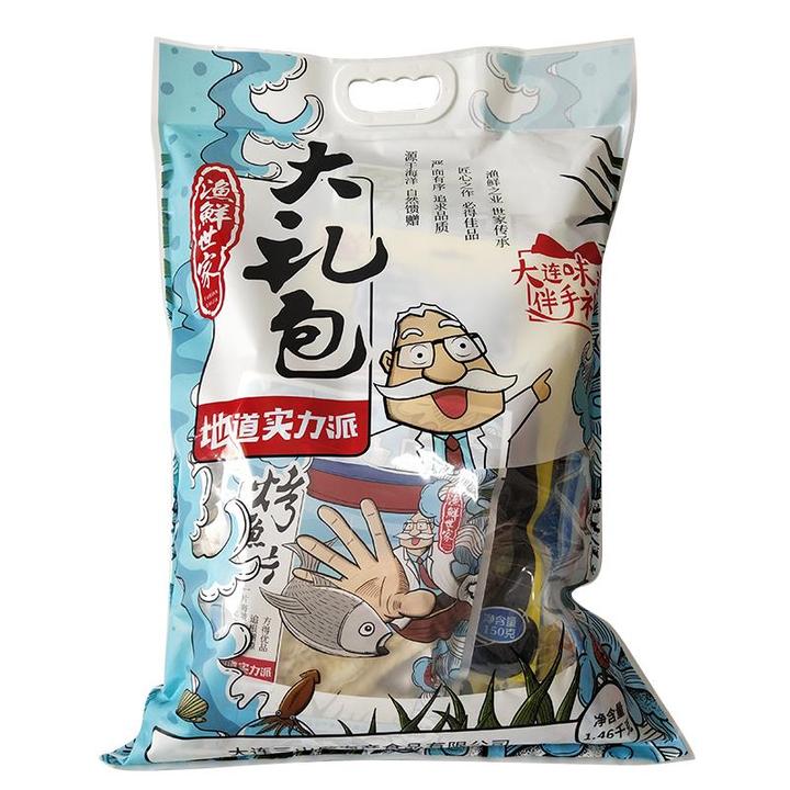 三山岛海鲜大礼包1460g渔鲜世家即食海鲜零食组合干货大连特产盒