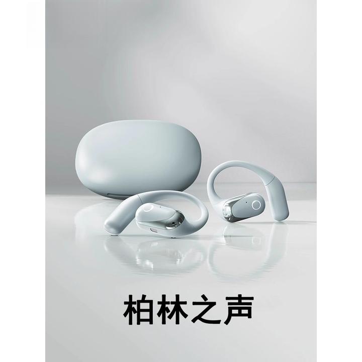 柏林之声新款挂耳式蓝牙耳机开放不入耳气传导无线运动无感佩戴