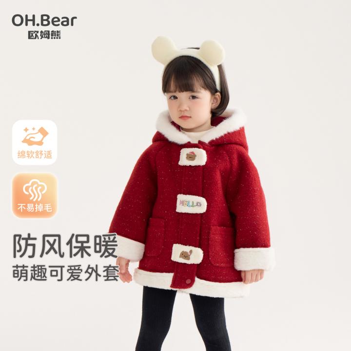 女童外套秋冬款2025新款女宝宝冬季独特超看小童上衣儿童冬装衣服