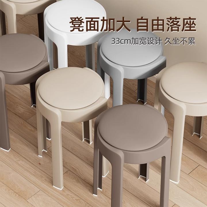 塑料凳子家用结实耐用可叠放软包餐凳轻奢高级感加厚圆凳备用高凳
