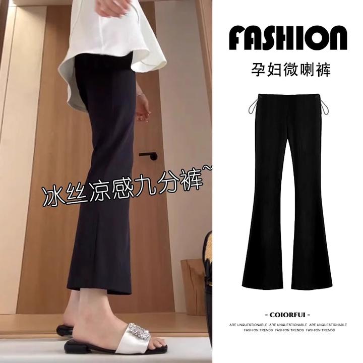 2025孕妇装新款微喇叭裤夏款外穿无托腹不勒肚子时尚穿搭瑜伽裤