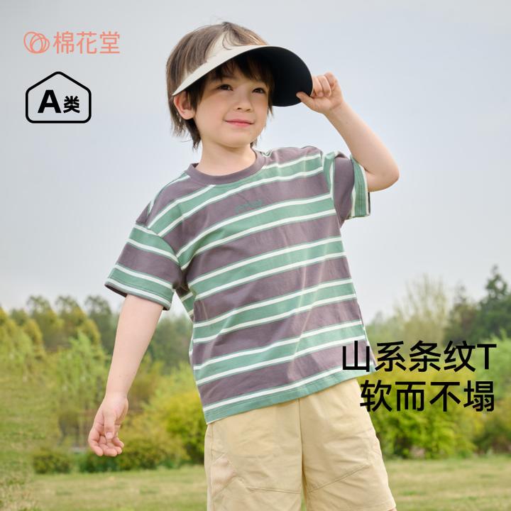棉花堂夏季新款儿童针织短袖T恤男童女童童装条纹T恤F251093