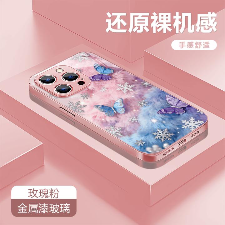 毛绒蝴蝶适用苹果17/16华为P70/vivo/oppo金属漆玻璃防摔手机壳女