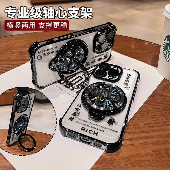 适用苹果/华为/oppo/vivo/小米四角防摔风升水起旋转支架手机壳