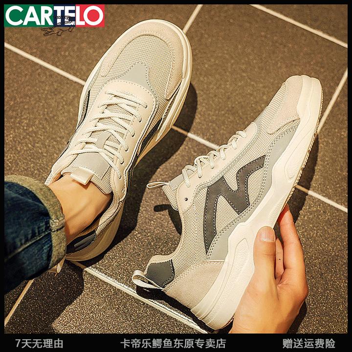 卡帝乐鳄鱼男鞋板鞋男士厚底百搭休闲鞋子男款爆款2025新款运动鞋