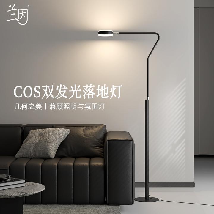 意式现代双发光落地灯客厅沙发旁边高级感卧室床头氛围立式灯