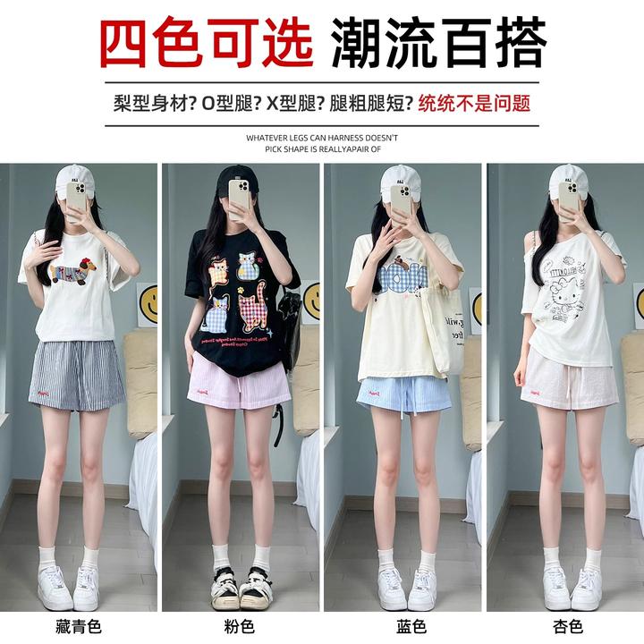 竖条纹抽绳字母刺绣阔腿短裤女夏2025新款宽松热裤休闲沙滩五分裤