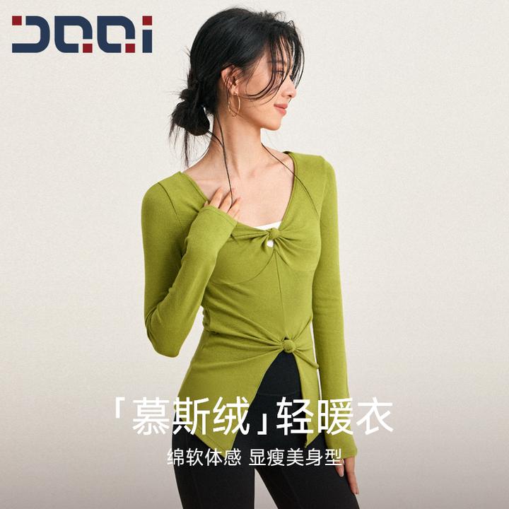 的确奇修身蓄热双扭结运动上衣女外穿显瘦长袖慕斯瑜伽服T恤2277