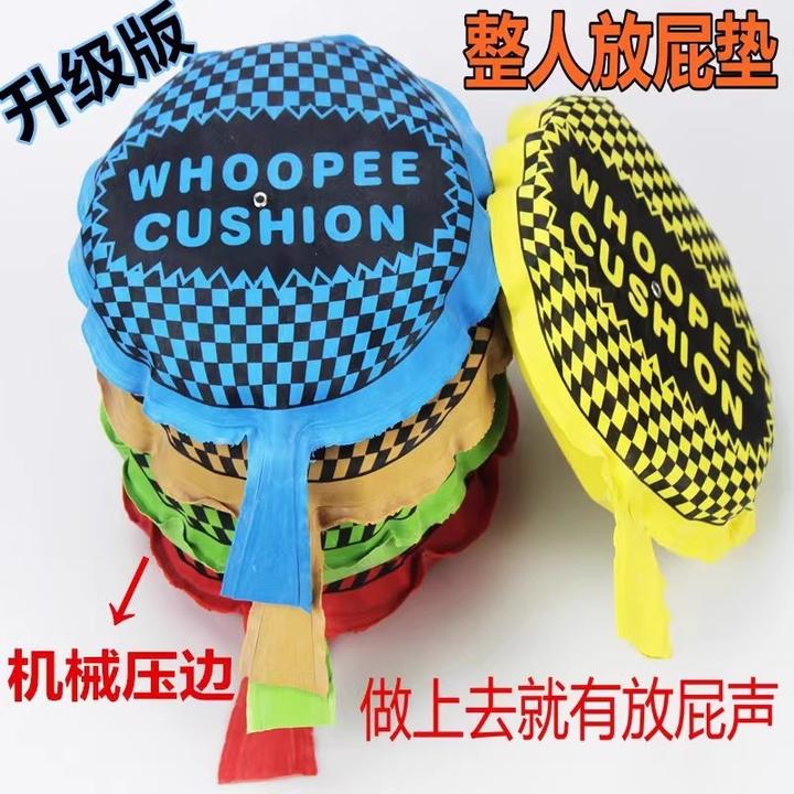 放屁垫整蛊玩具恶搞神器解压恶作剧上课无聊坐垫愚人整人搞笑道具