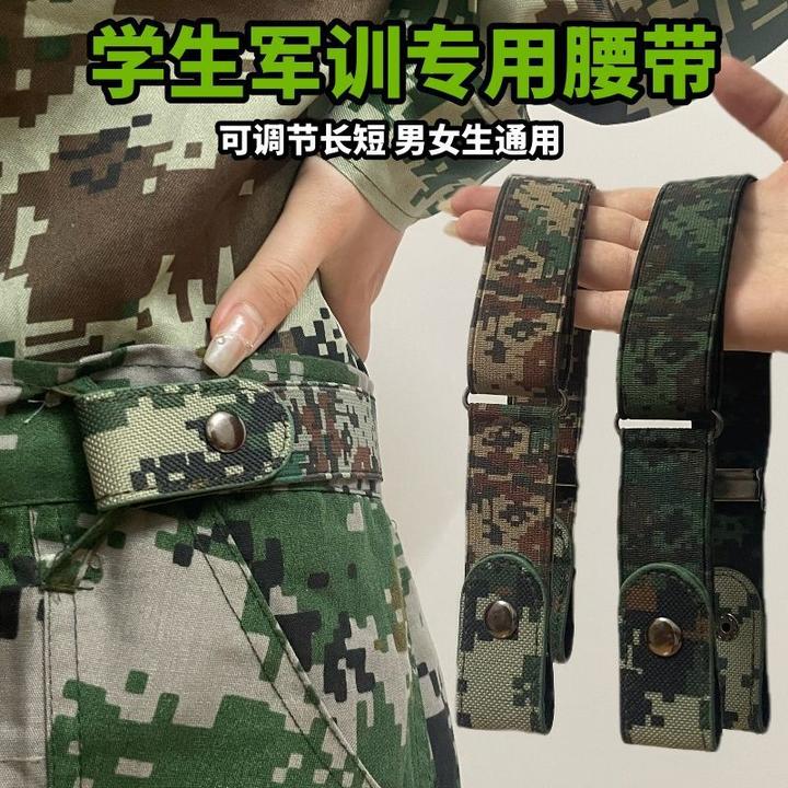 迷彩军训懒人腰带学生松紧大学生高中隐形户外休闲弹力可调结皮带