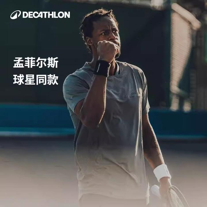 迪卡侬速干衣T恤男夏季网球服运动训练半袖孟菲尔斯同款短袖40848