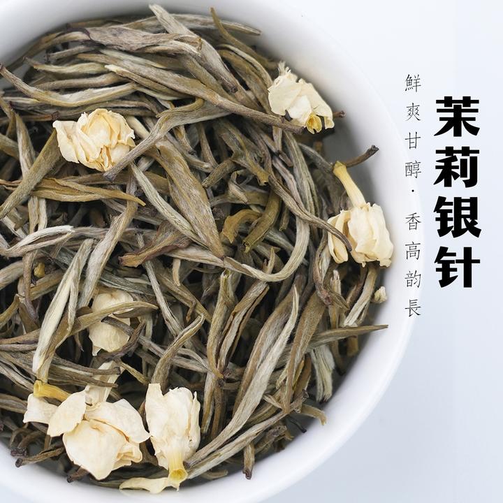 【溪亭茶记】2025新茶4窨茉莉针王茉莉银针茉莉花茶冰糖甜50克装