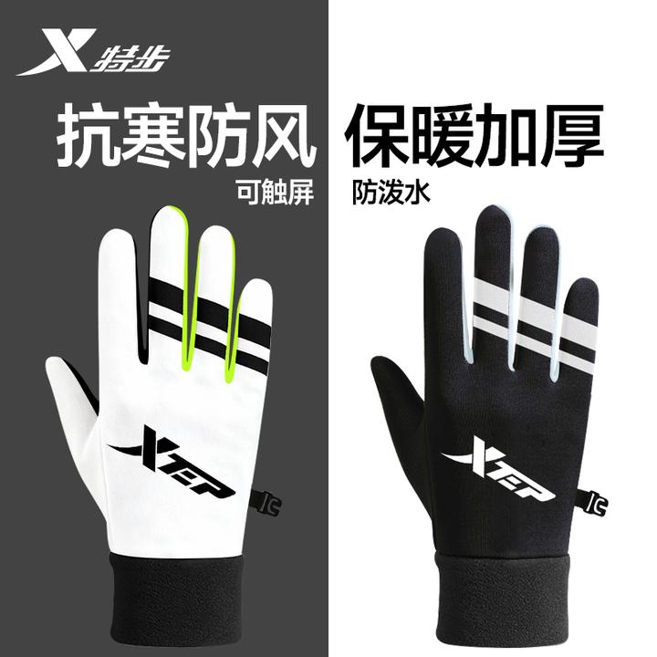 特步骑行手套保暖冬季防寒骑车防风手套男触屏防滑加绒女骑电动车