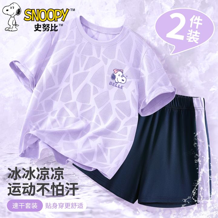 史努比儿童跑步速干衣服女童训练服爆款男童夏装套装10-15岁潮牌