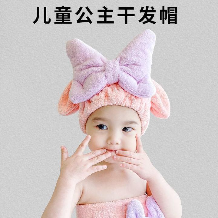 【现货现发】蝴蝶结干发帽儿童洗头发速干公主帽浴帽小孩浴帽洗发帽