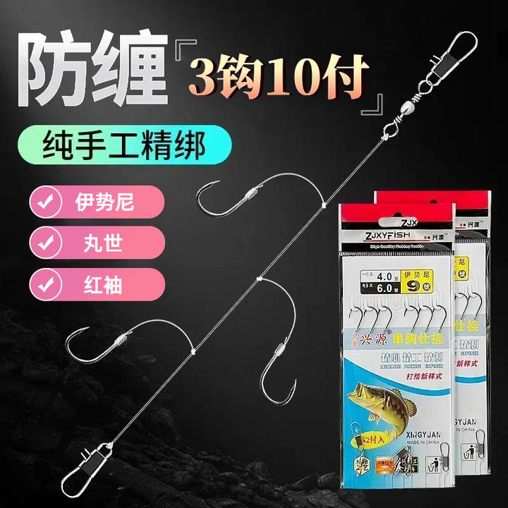 串钩钓组鲫鱼钩绑好金袖丸世海钓串钩抛竿筏竿防缠绕三钩串钩线组