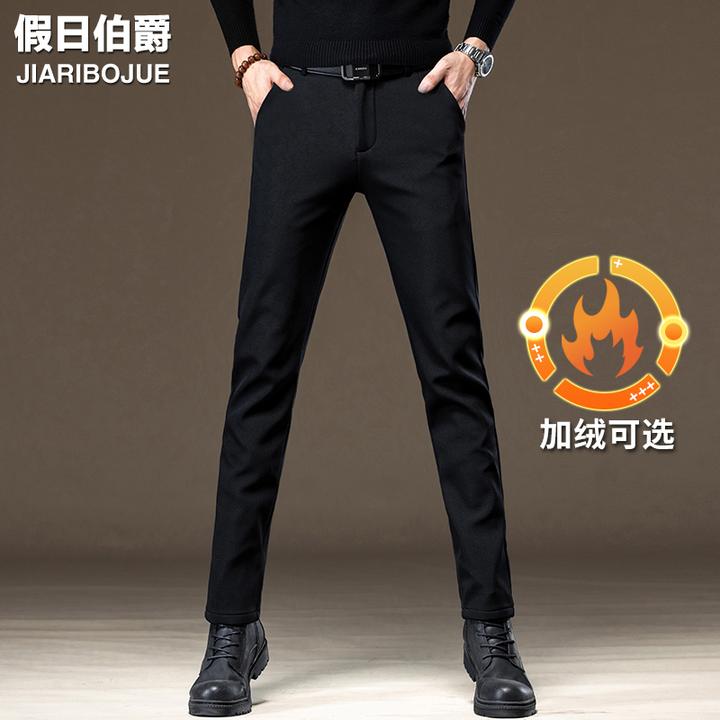 【免烫抗皱】2025秋冬新款西裤休闲裤男款修身加绒加厚韩版小脚裤男