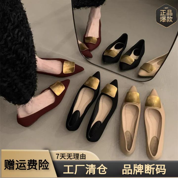 平底法式尖头单鞋女鞋2025春秋新款金属方扣通勤百搭一脚蹬