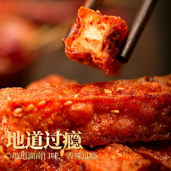 乡乡嘴虎皮豆干即食解馋麻辣豆腐小零食休闲食品小吃湖南特产商用