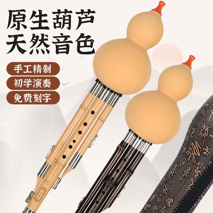 原生素面葫芦丝乐器C调降B调金竹紫竹楠竹演奏级成人学生儿童初学