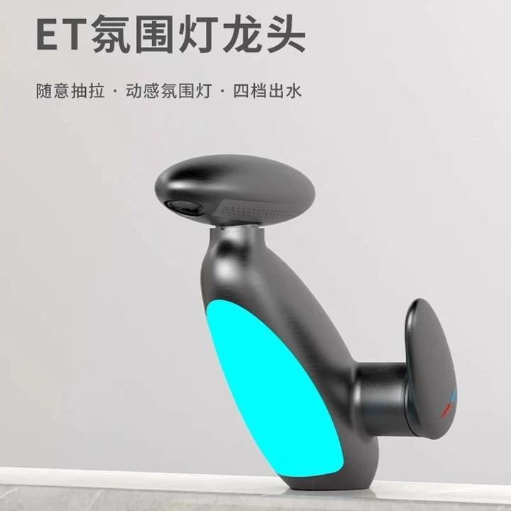网红企鹅氛围灯多功能水龙头四档出水面盆龙头抽拉冷热多风格龙头