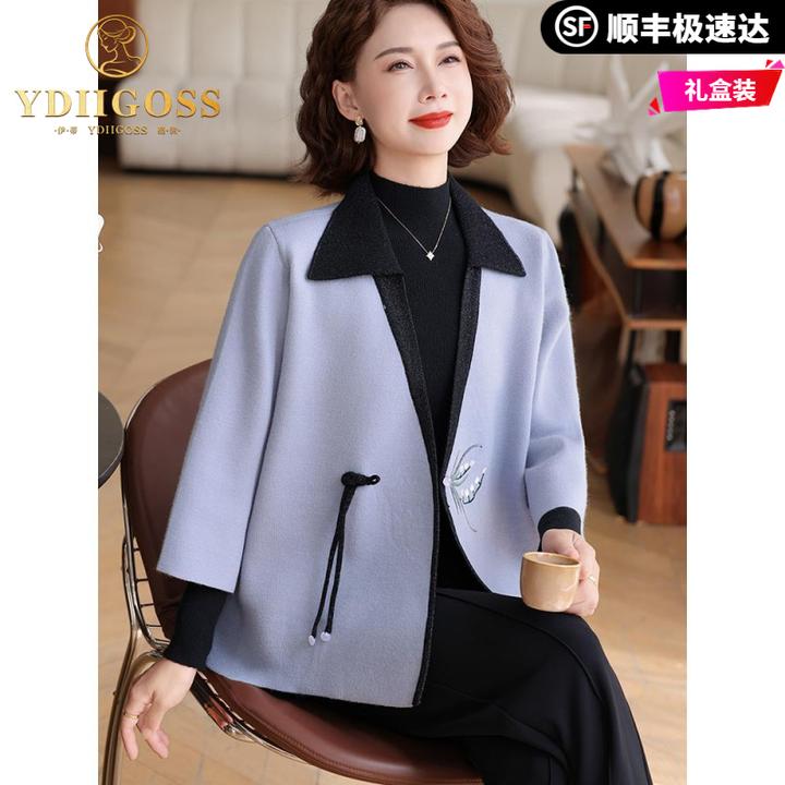 伊蒂格世新款妈妈装春秋国风盘扣开衫外套中老年人女装新中式翻领