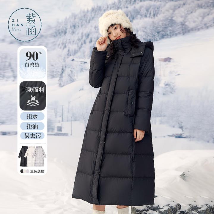 紫涵加长款羽绒服女冬季新款三防面料保暖收腰显瘦Z4Z11BS426