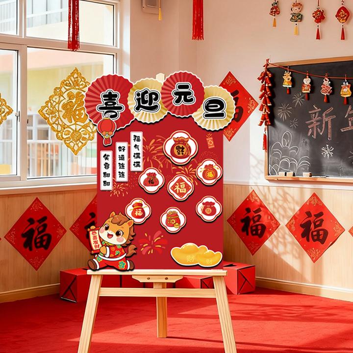 2026新年商场装饰kt板摆件活动氛围元旦场景布置展板迎宾牌幼儿园