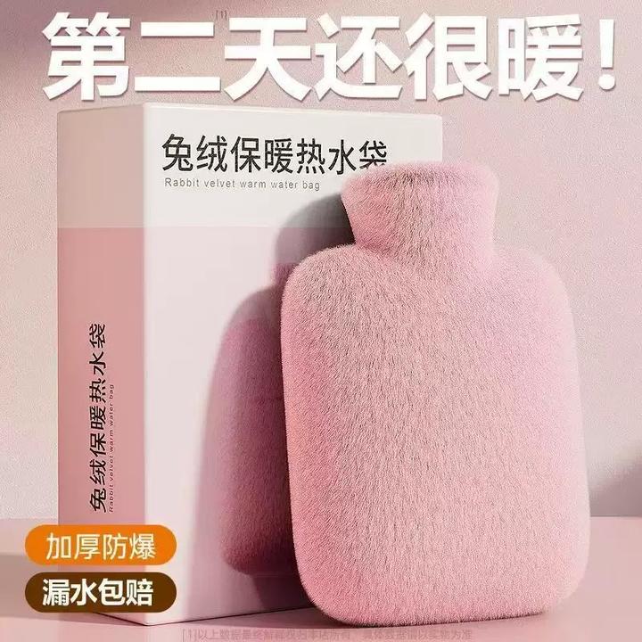 热水袋毛绒保暖可拆卸新款女士加厚冬季暖手宝注水式防爆