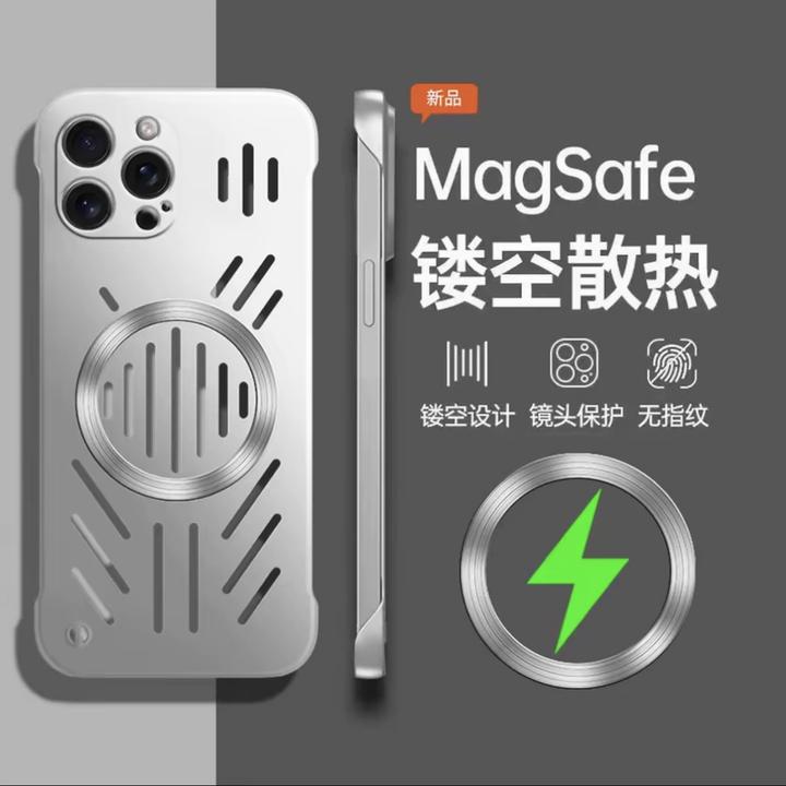 新款散热无边框适用苹果16promax手机壳网红iPhone15磁吸14个性13
