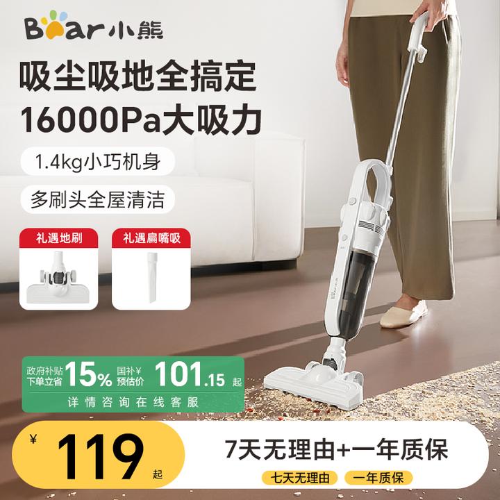 小熊吸尘器床上家用大吸力手持小型强力吸尘机除螨仪宠物猫毛新品