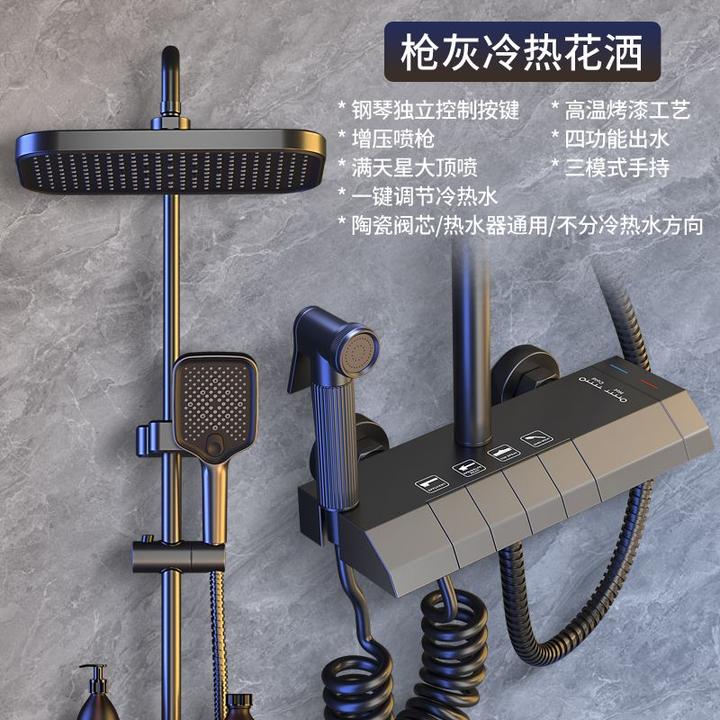 官方正品花洒套装家用数显恒温浴室洗澡增压自动控温质感精铜淋浴