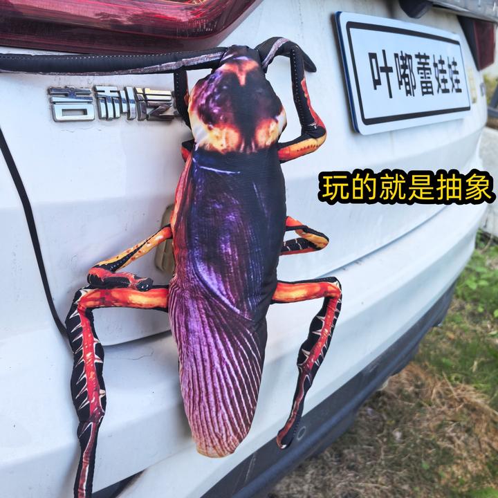 抽象派毛绒大蟑螂车尾挂件快拆卡扣式恶搞笑小强车载公仔个性玩具