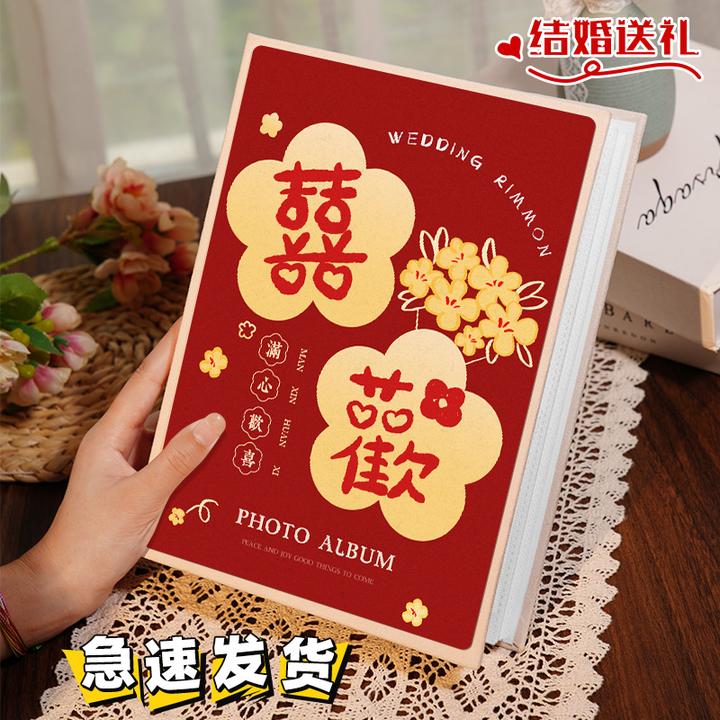 相册本纪念册情侣恋爱婚礼3456寸五六照片打印成册插页式收纳影集