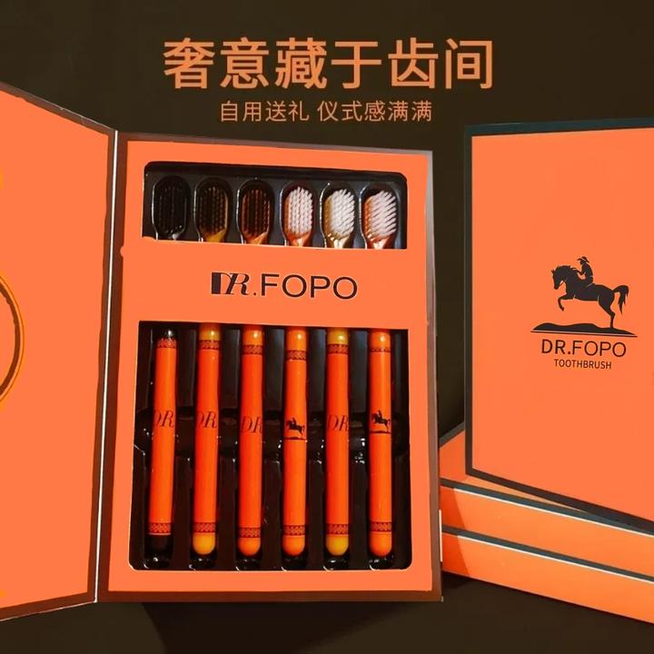 【6支礼盒装】新款包装轻奢橙超细软毛牙刷家用牙刷情侣便携aaJ