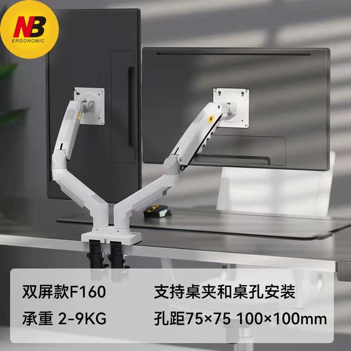 NB双屏支架桌面显示器支架一拖二显示屏增高架上下旋转调节机械臂