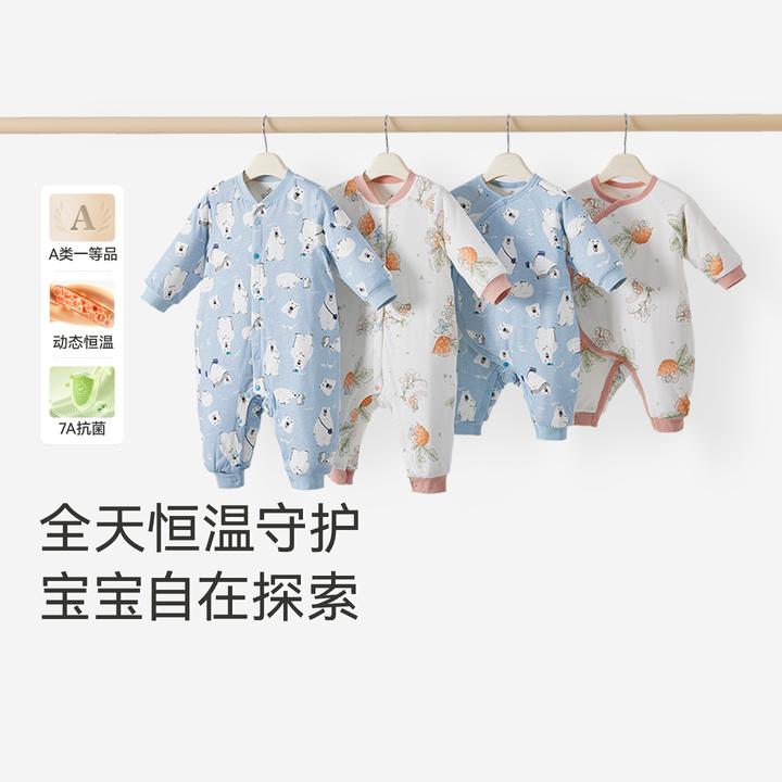 【商场同款】英氏婴儿夹棉连体衣秋冬加厚保暖新生儿冬季宝宝衣服
