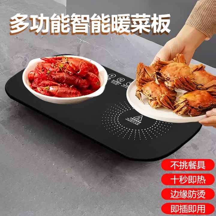 爆款饭菜保温板餐桌智能快速解冻器多功能加热杯垫热菜板R15