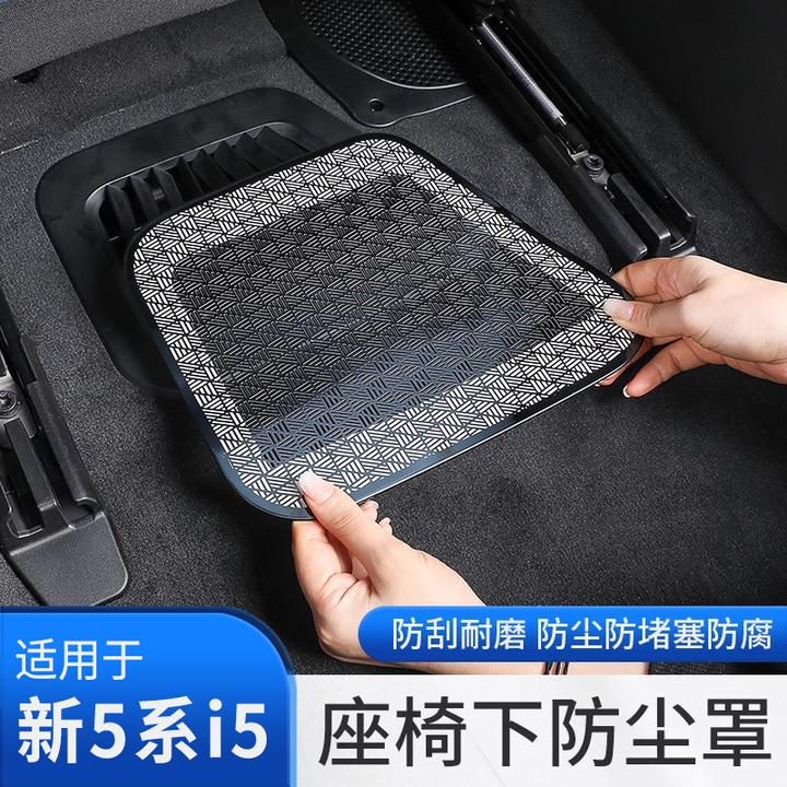 宝马新5系1/i3系7系x1ix3x5出风口防尘保护罩车内改装饰用品配件
