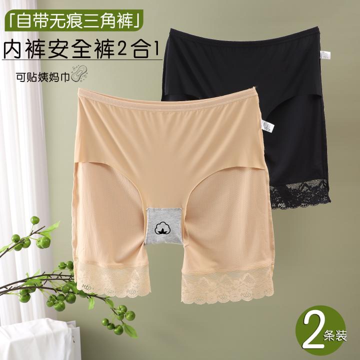 大码冰丝安全裤女免穿内裤打底裤自带三角裤姨妈巾可贴防走光短裤