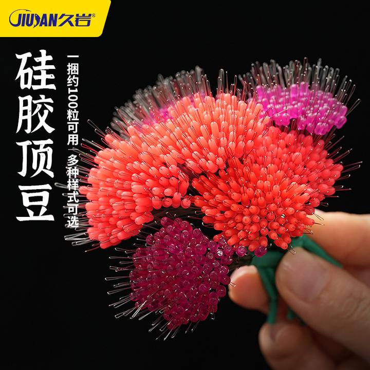 久岩太空豆顶豆散装硅胶特级鱼线套装组合全套大物主线组钓鱼配件