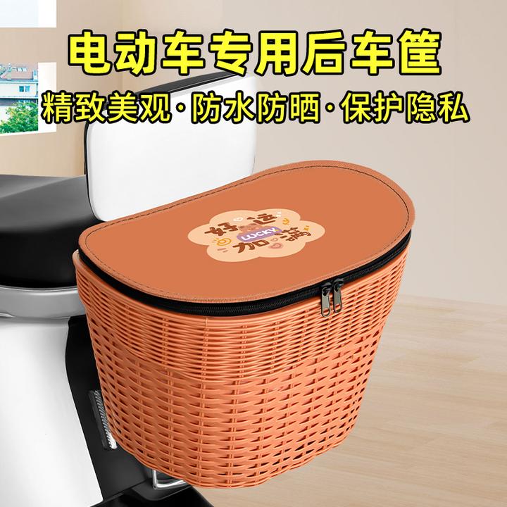 电瓶车电动车后置车筐储物置物车篮车篓后尾箱放书包防水装饰配件