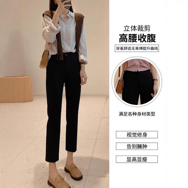 花乐集黑色冰丝烟管裤2025夏季薄款高腰显瘦九分休闲小个子西装裤